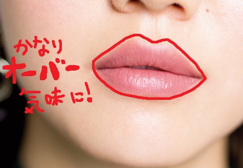 渡辺直美 メイク